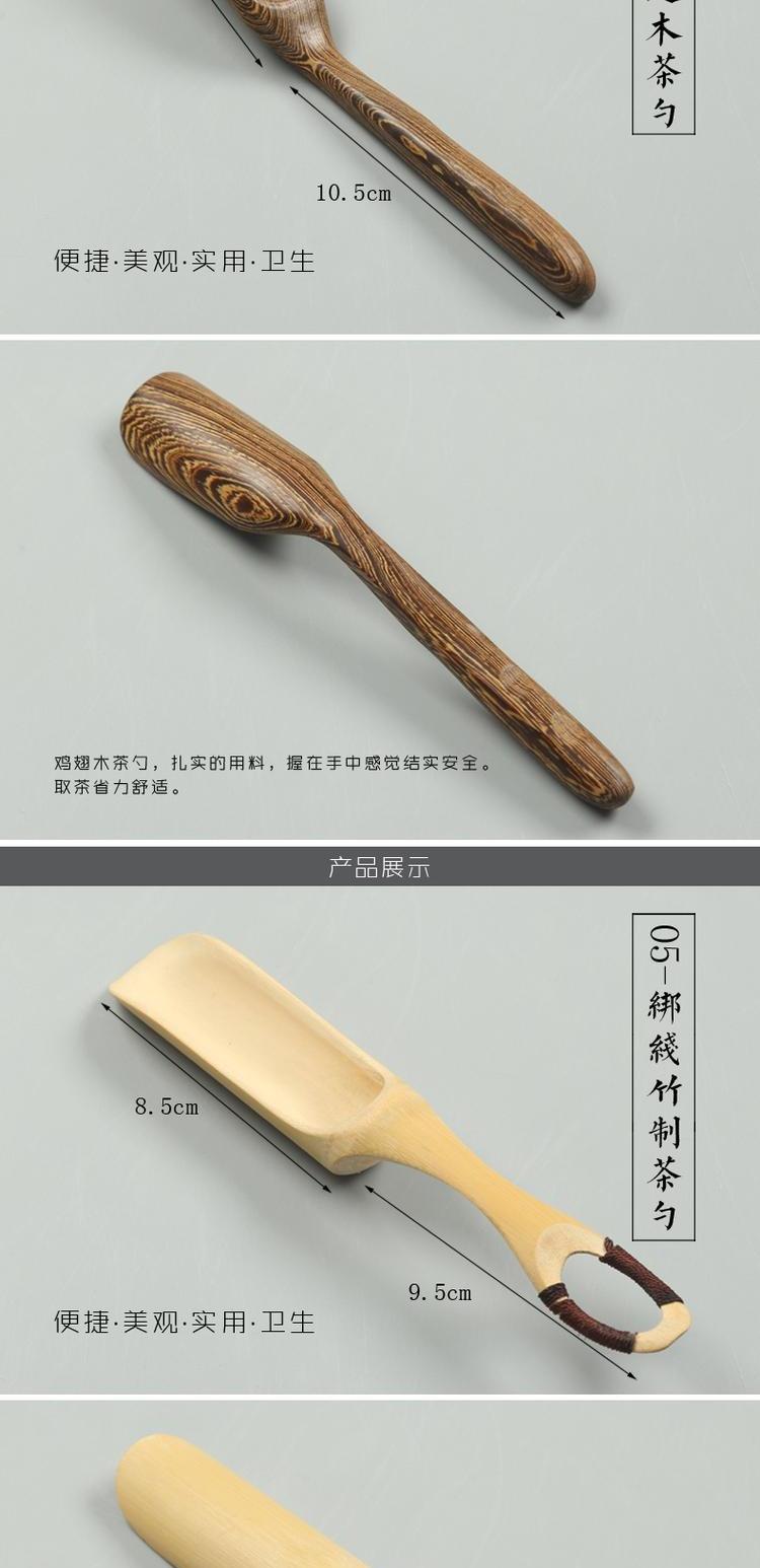 Trịnh Dương mun muỗng cà phê muỗng trà tre xẻng trà trà muỗng trà kung fu bộ trà phụ kiện ly thủy tinh uống trà