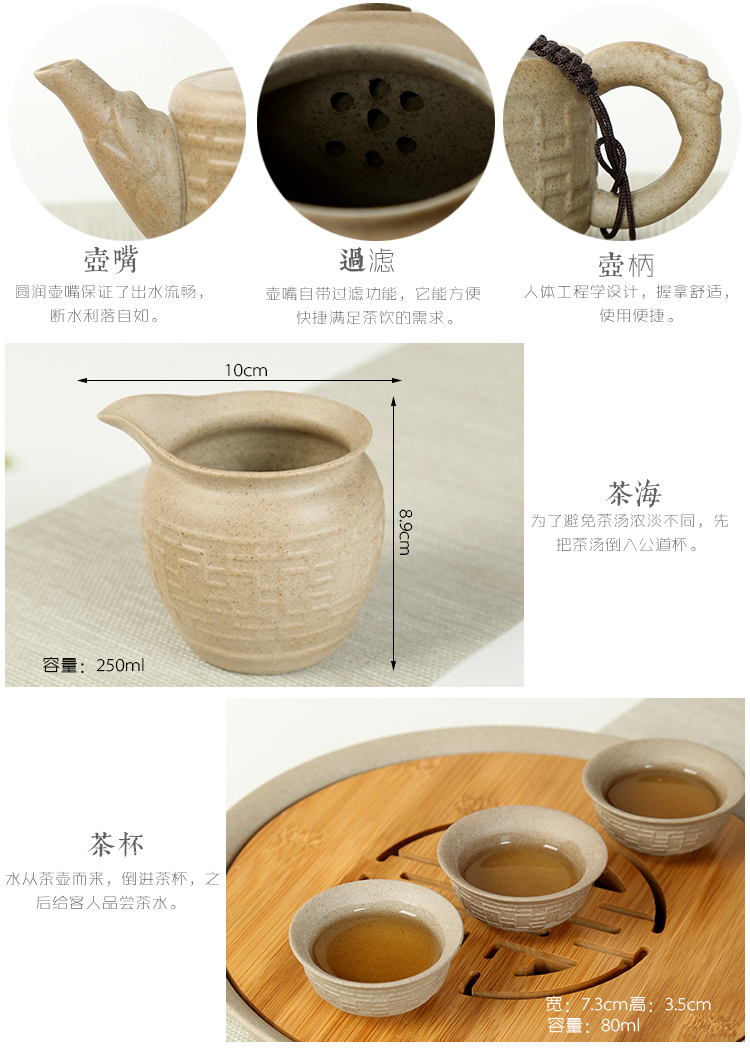 Is Yang coarse pottery kung fu tea set ceramic dry tea cups platter suit Japanese household contracted small tea tea