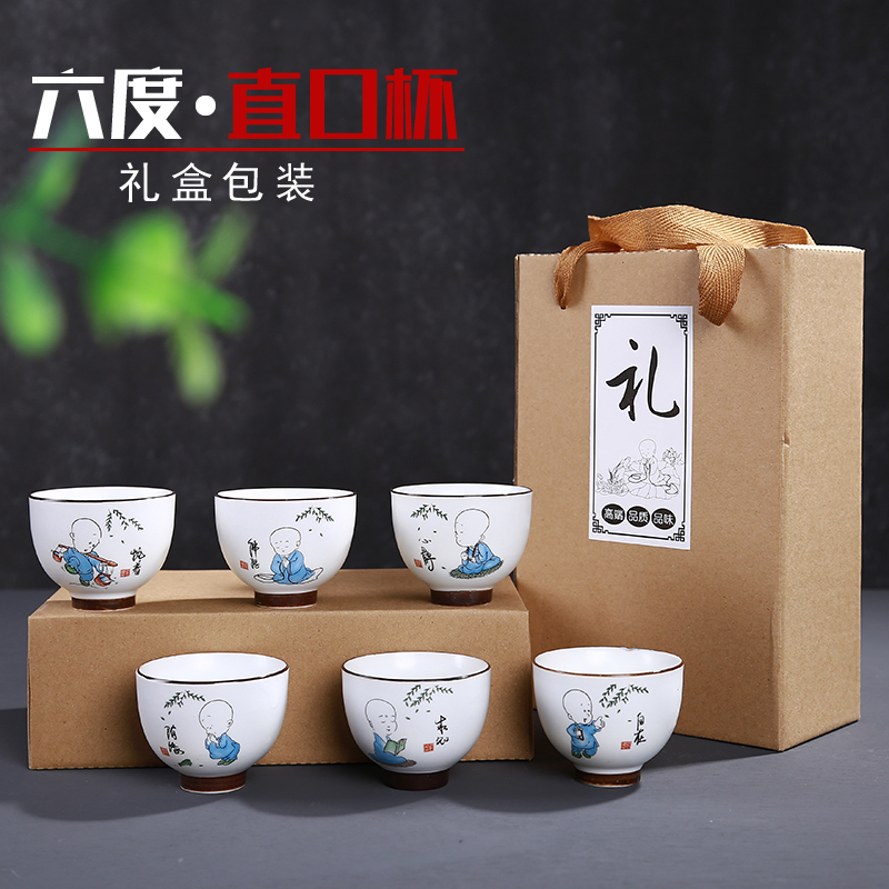 Are young kung fu tea cup set up with inferior smooth small household ceramics individual sample tea cup single CPU