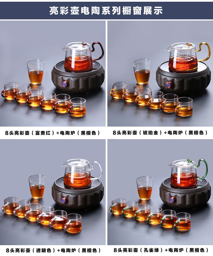 Electric TaoLu cooking pot is small with household automatic steam heat the teapot tea steamer tea boiled tea stove tea sets