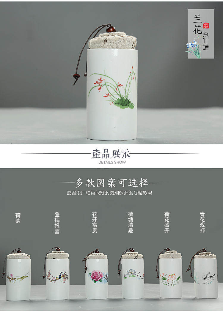 Caddy fixings ceramic mini travel portable sealed as cans of tea packing and tea pot small white porcelain tea pot