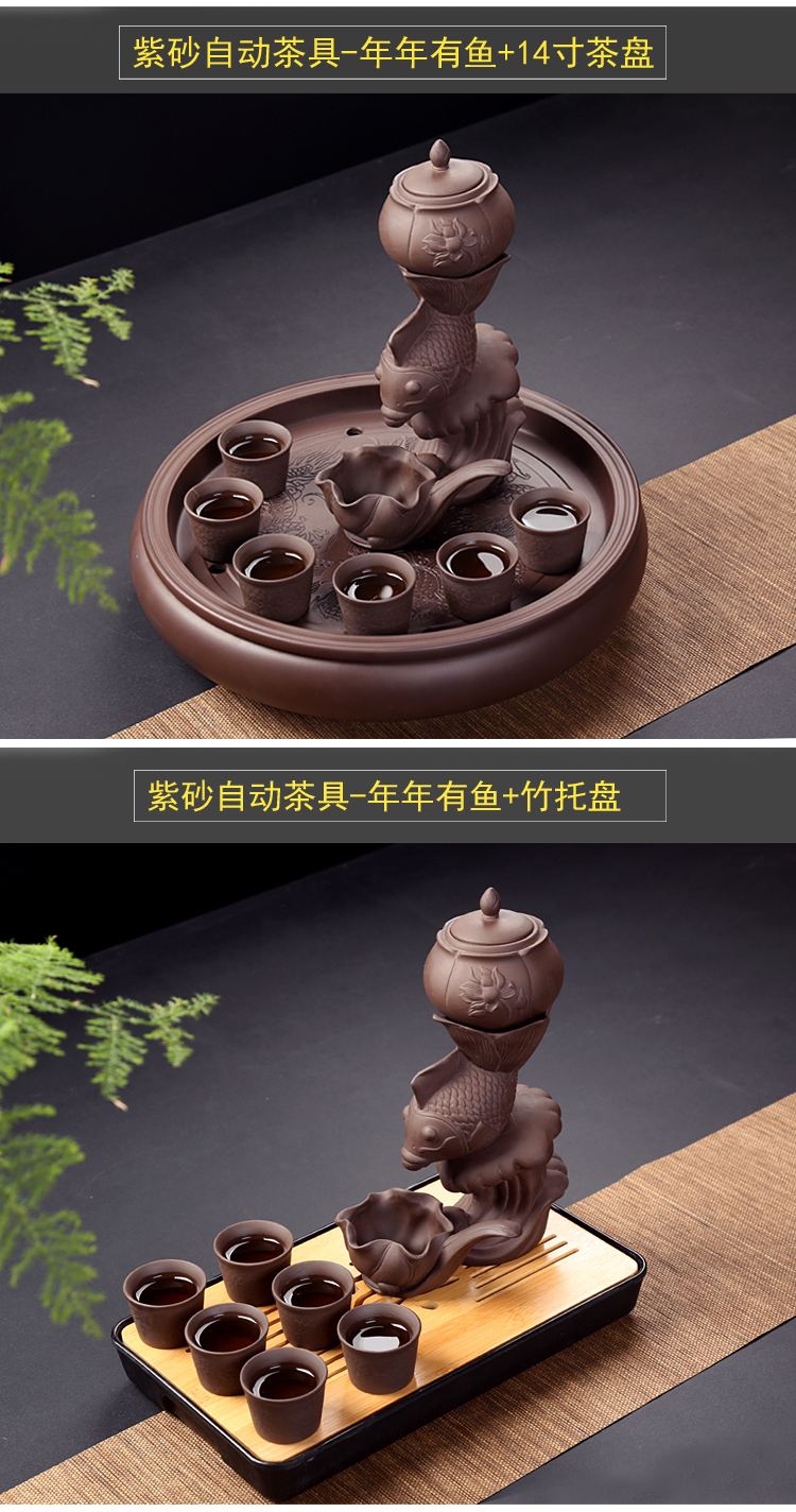 Is young, purple sand tea set automatically suit household ideas prevent hot lazy people make tea of a complete set of stone mill kung fu tea set