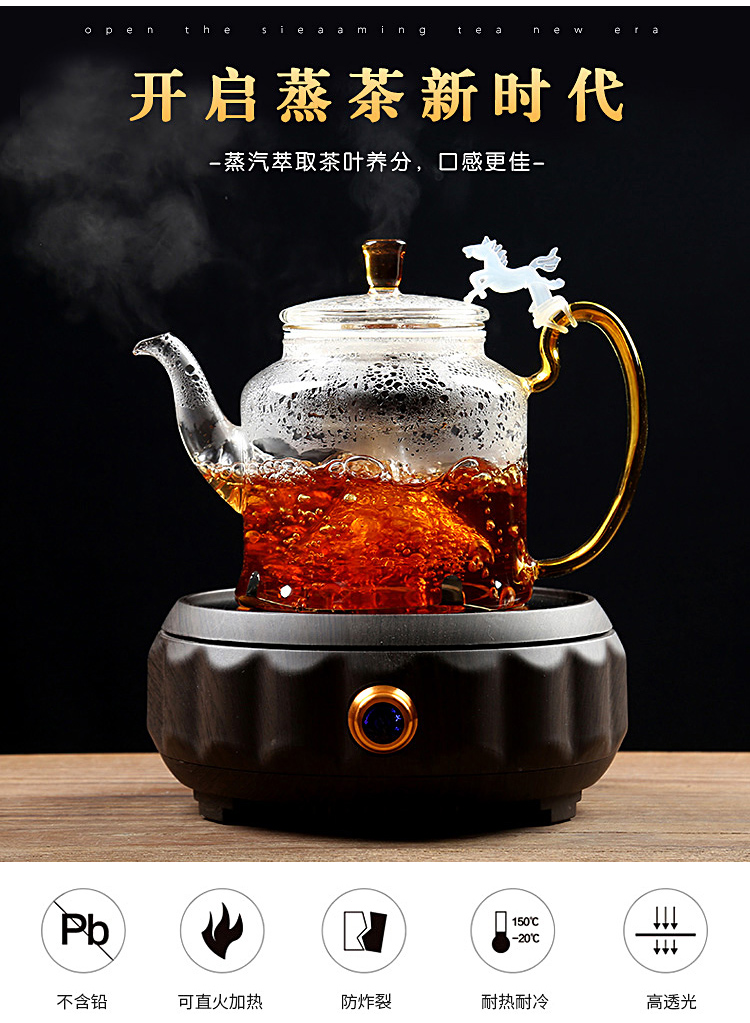 Is young, intelligent electric TaoLu household ceramics glass boiled tea tea tea stove heating steaming tea device heating device