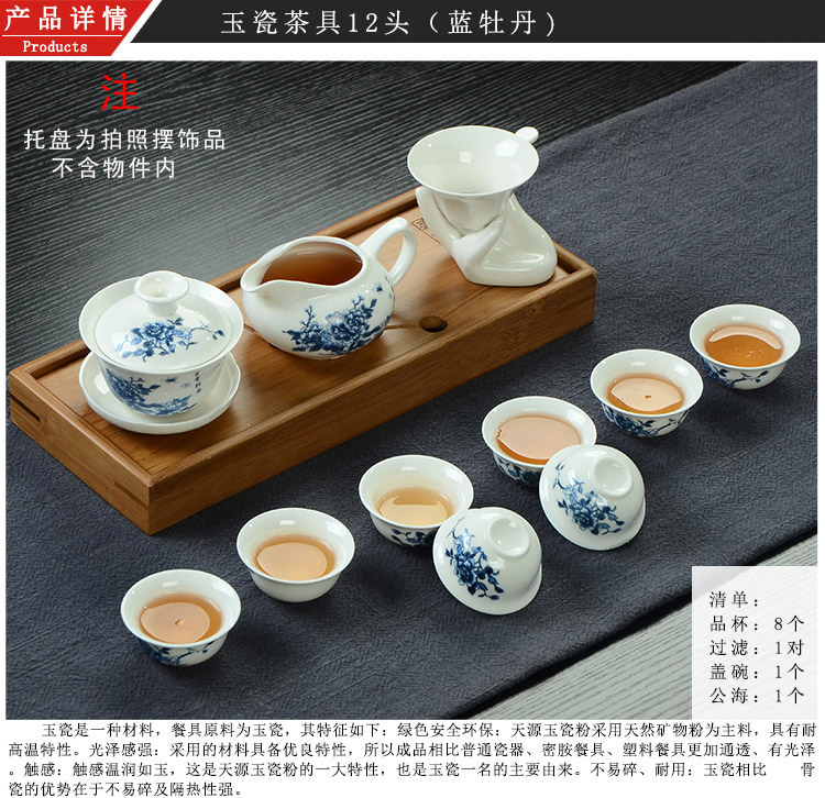 Are young jade porcelain porcelain of a complete set of kung fu tea set ceramic tureen tea cup white porcelain tea to implement the teapot