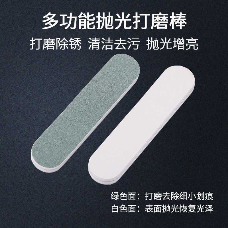 Gold and silver jewelry polishing and maintenance stainless steel mobile phone grinding strike repair beauty nail multi-function silver stick