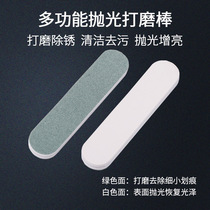 Gold and silver jewelry polishing and maintenance stainless steel mobile phone grinding strike repair beauty nail multi-function silver stick