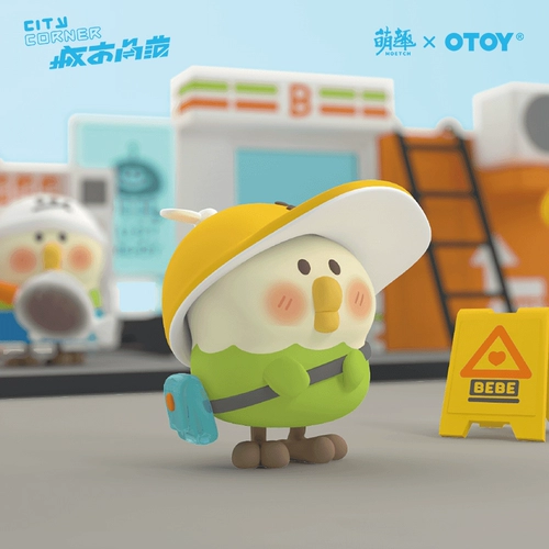 Маленькая попугая Bebe City Corner Series Blind Box Симпатичная попугая Crooked Cartoon Cartoon Colls заняты и продюсированы