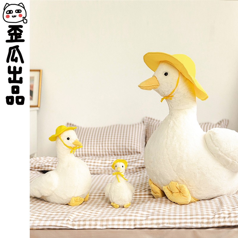 Crooked melon produced big duck duck plush doll doll pillow birthday gift duck duck toy little yellow duck girl