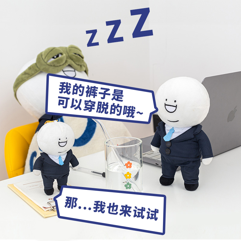 Crooked melon produced Xiaolan and his friends G fat can take off the pendant suit doll toy gift for workers