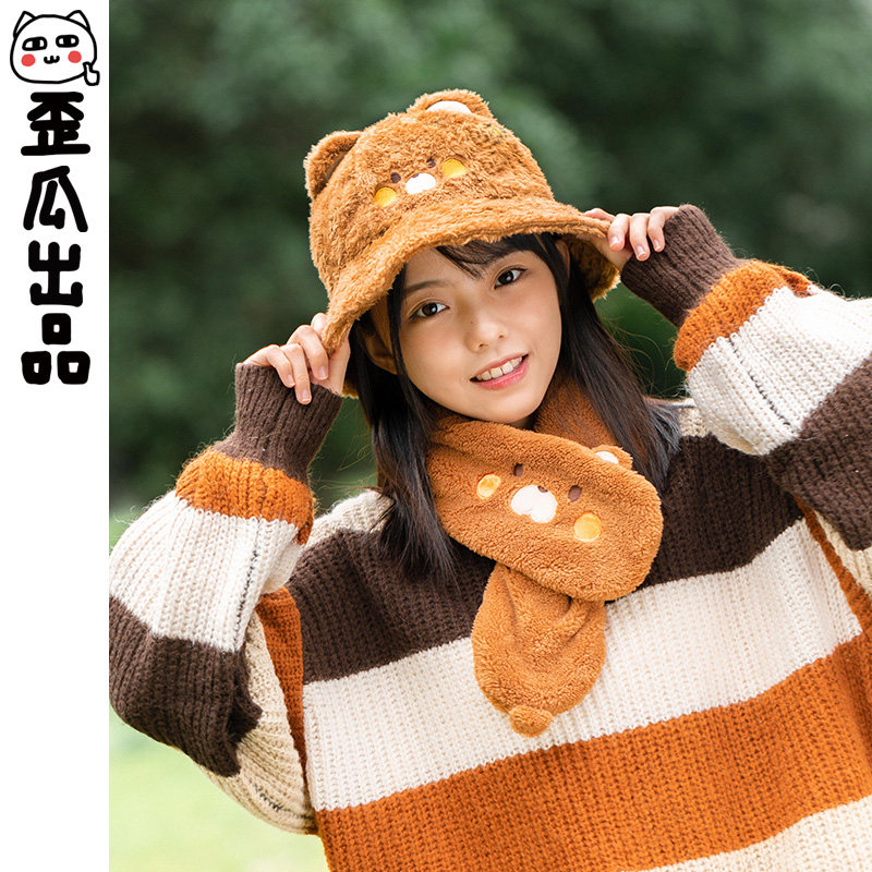 Crooked Melon Out Little Brown Bear Warm Winter Hat Send Girl Birthday Presents Girl Girlfriends A Practical Christmas Gift-Taobao