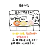 歪瓜出品 Фрукты Mengjun подушка симпатичная аниме лимонная апельсиновая кукла окружающая кукла кукла двумерная