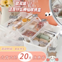  Desktop storage box Art students special stationery multi-layer rack cosmetics nail art toolbox Nail polish dormitory artifact