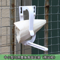 Bird Parrot Ink Fish Bone Cramp Fork Green Vegetable Fork Wingo 8 Gov Hibiscus Bird Food Fork Bird Cage Fork Fruit Fork 10