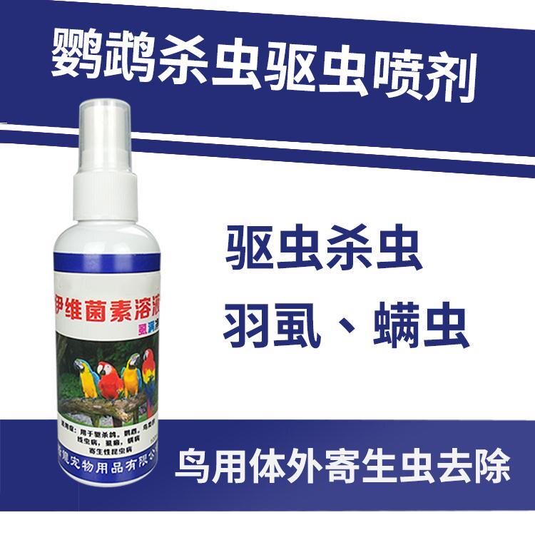 Parrot in vitro insect repellent spray blood mites exorcine