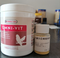 Belgian Fansel Pet Birds Vitamin Parrot Daily Vitamin Bulk 20g200