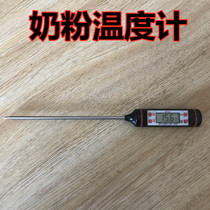 Parrot Milk Chalk Style Digital Parrot Milk Powder Water Thermometer MILK TEMPERATURE MEASUREMENT OIL TEMPERATURE LIQUID MILK WATER TEMPERATURE