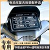 Suitable for 26 models of Golden Arrow F80ts instrument cover HD dustproof central control screen transparent shell protective cover modification accessories