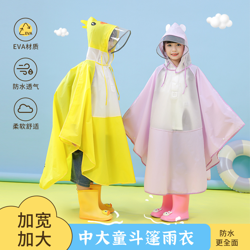 Children's Cape-Style Raincoat, Full-Body Rain Protection, for Babies, Kindergarten Kids, Elementary School Students, Boys and Girls, with Extra Space for a Backpack