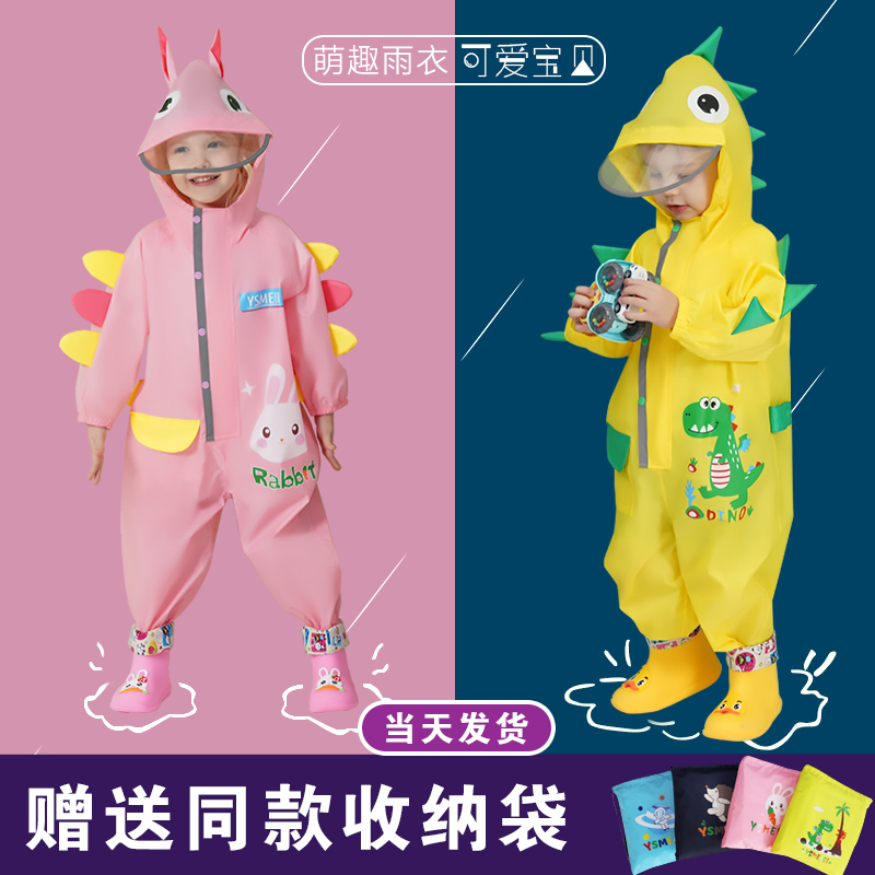 Children's Lieven Raincoat Boy Girl Nursery School Baby Full Body Anti-Rainstorm Boy Rain Cape Dinosaur Student Rain Gear