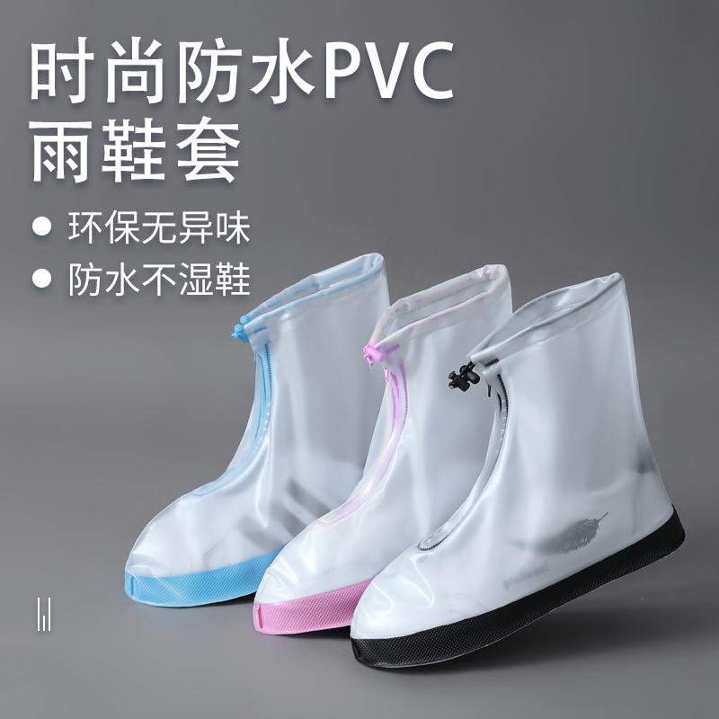 Shoes cover waterproof non-slip adults anti-slip thickened transparent children Rain shoes cover rainy and abrasion resistant bottom rain boots foot sleeves