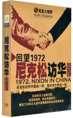 Documentary Looking back on Nixon's Visit to China in 1972 3DVD CD-rom documentary Phoenix Big Vision