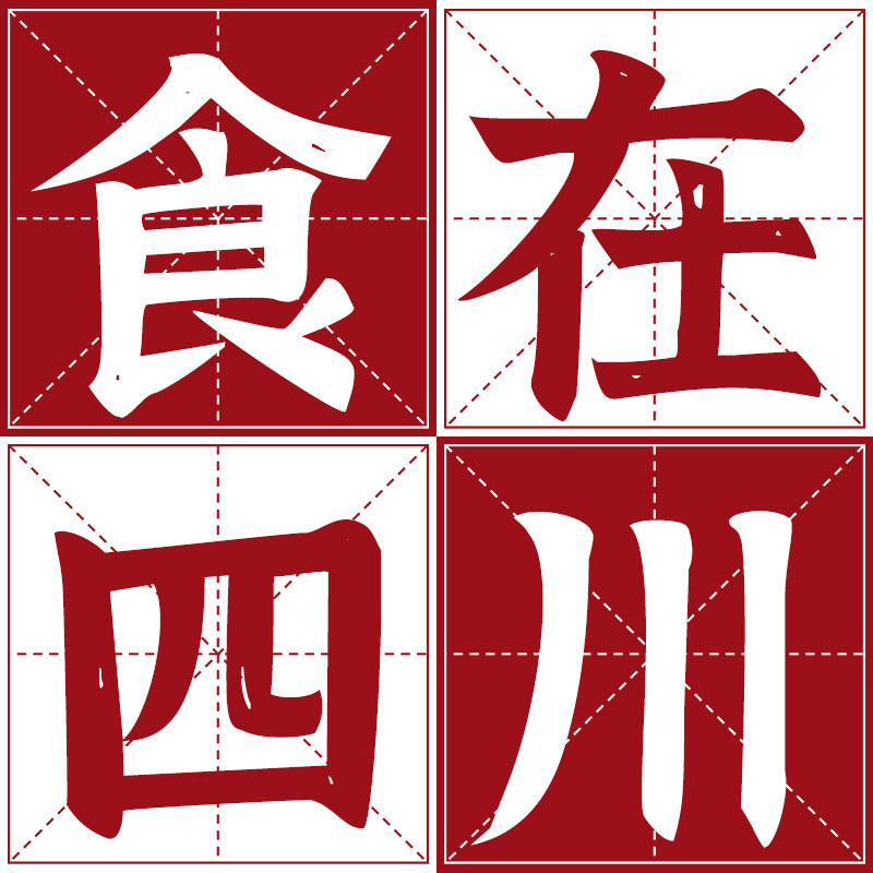 食在四川企业店