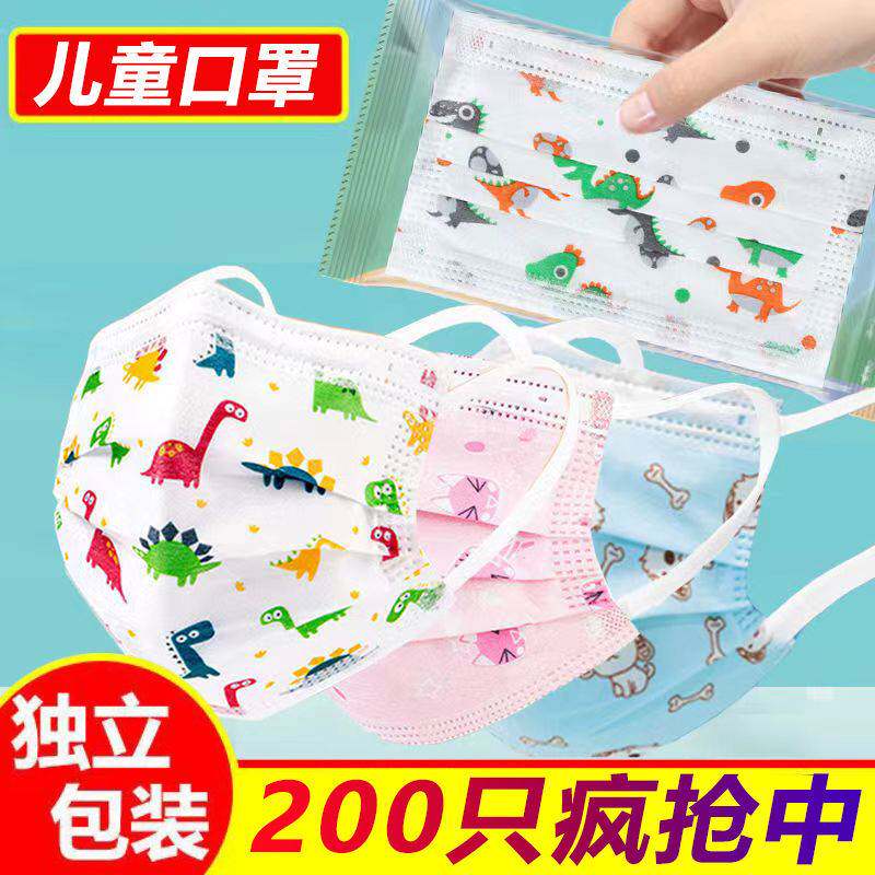 男の子と女の子向けの使い捨て三層構造保護フェイスマスク。漫画柄プリント、防塵・飛沫防止、個包装。