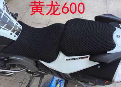 Locomotive retrofit Huanglong 600 seat cushion sleeve blue Baolong 600 mesh seat sleeve double force Nil BJ600 sunscreen cushion sleeve