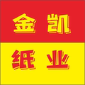江阴市金凯纸业商行的LOGO