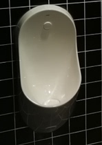 NSlyia wawe wall style style poop urinal spot U720-0201-