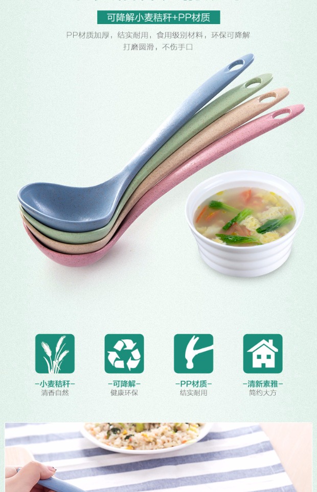 Lúa mì rơm thìa gia đình dài tay cầm cháo muỗng bếp nhựa nhà bếp dày dày muỗng cháo - Phòng bếp chảo đá chống dính