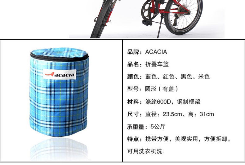 Panier pour vélo ACACIA en toile - Ref 2260132 Image 15