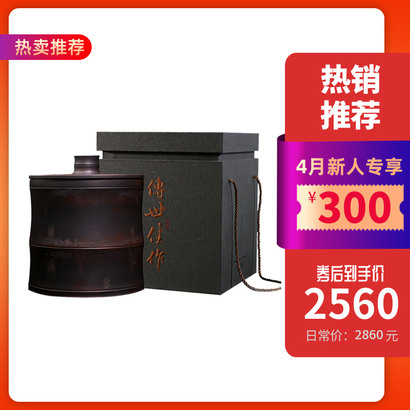 (Heavy Pound Old Raw Tea) 99 Years Without Double Iceland Old Zhai Ancient Tree 250g Pot Private Tibetan Pu-erh Old Alley Ancient Tea