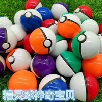 Пятьдесят эльф -мяч 45