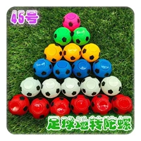 50 -й футбол до 50-50