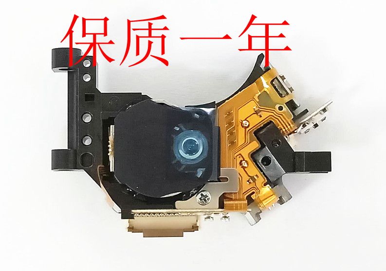 MUSICAL FIDELITY TRI-Vista SACD Repair dedicated SACD DVD laser head