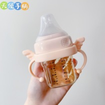 Suitable for Hagen sippy cup baby handle angel handle Modilan non-original domestically produced