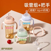 Hegen bottle adapter handle accessories handshake soft rubber handle henge150330 gravity ball duckbill non-original