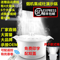 Smoke boiler Water mist steam boiler Smoke range hood integrated stove Demonstration atomization boiler Mist Machine fuming pan Commercial