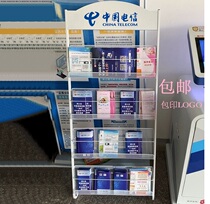 Hall information promotion rack reading rack China Telecom China Mobile China Unicom bank business hall folding rack