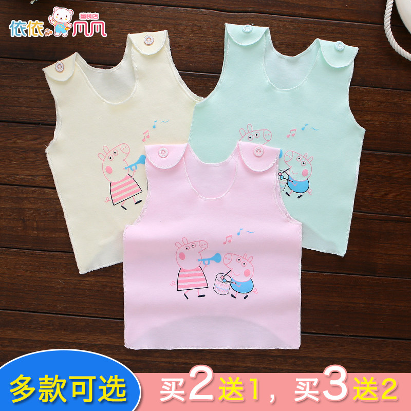 Baby pure cotton spring autumn summer male and female baby shoulder button bottom of small vest newborn nappy