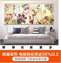 Carbon Crystal Wall Warm Carbon Fiber Electric Heater Office Warmer Home Wall-mounted Mural Electric Warm Painting Energy Saving Power Saving