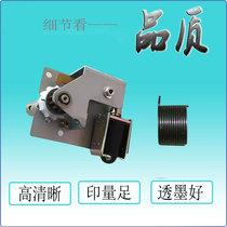 Jung Dao Jiwen progress to paper electromagnetic components a paper torsion spring paper brake