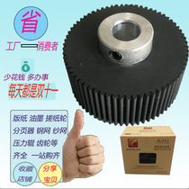 We stand at the dawn of the pickup roller 4019 4119 4200 4300 4029 4300 4320 3518 3618 original