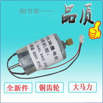 Applicable Kisses 6202 6203 6303 6302 6302 6201 6201 for ink-and-ink oil pump motors