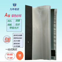 The drum screen mo wang 6201 6202 6302 6303 2430 2432 2433 3443 3442