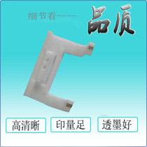 Rongdaojia Wen rubbing paper wheel rubbing paper cushion 7325 7315 7315 4345 4345 6515277575 paper brake