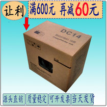 Duplo DC14 ink C120 G320 325 DP120 DP125 M420 L520 525 masking papers Red