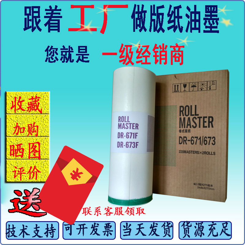 Application of Rong Dajia Wende 671673 edition 2050 2050 31S 3508 3618375535575 3618375535575 Taobao