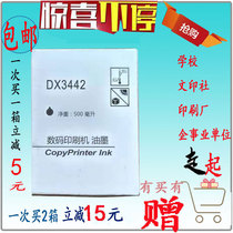 3442 ink DX2430 2432 2433 6203 6202 6201 6301 digital printing ink